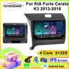 Автомобильное радио Carplay для kia Forte Cerato K3 2013-2018 Навигация GPS Android Auto Мультимедийный проигрыватель Стереоблок WiFi BT Нет 2din 4G