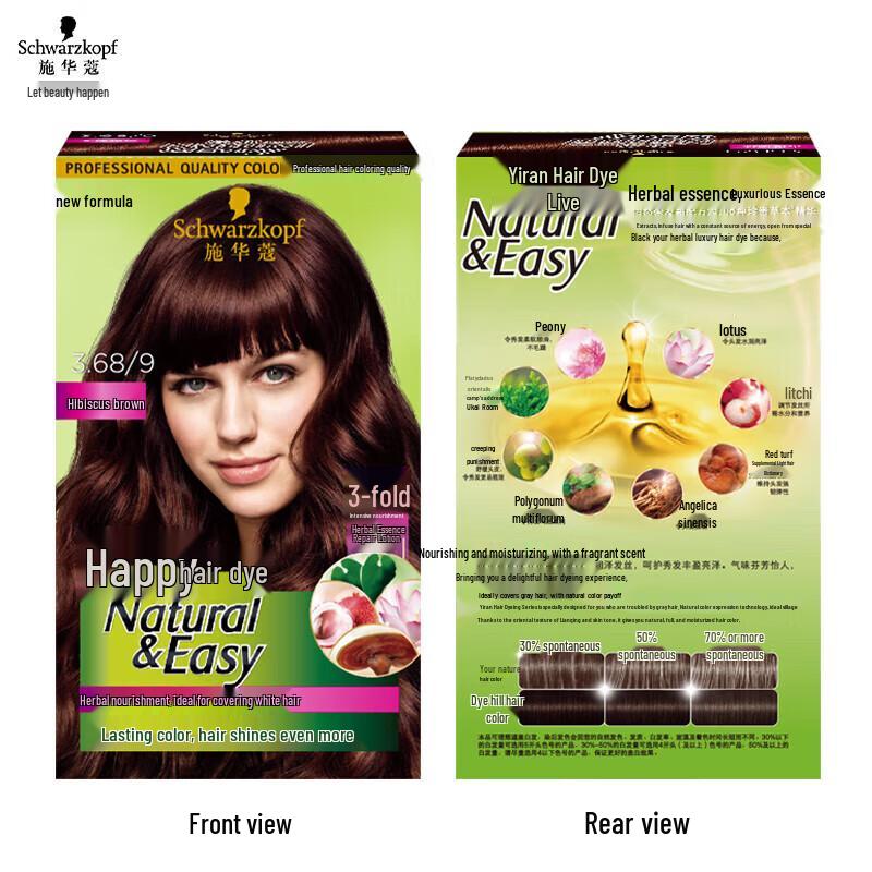 Schwarzkopf Yiran Plant-Based Hair Color Cream