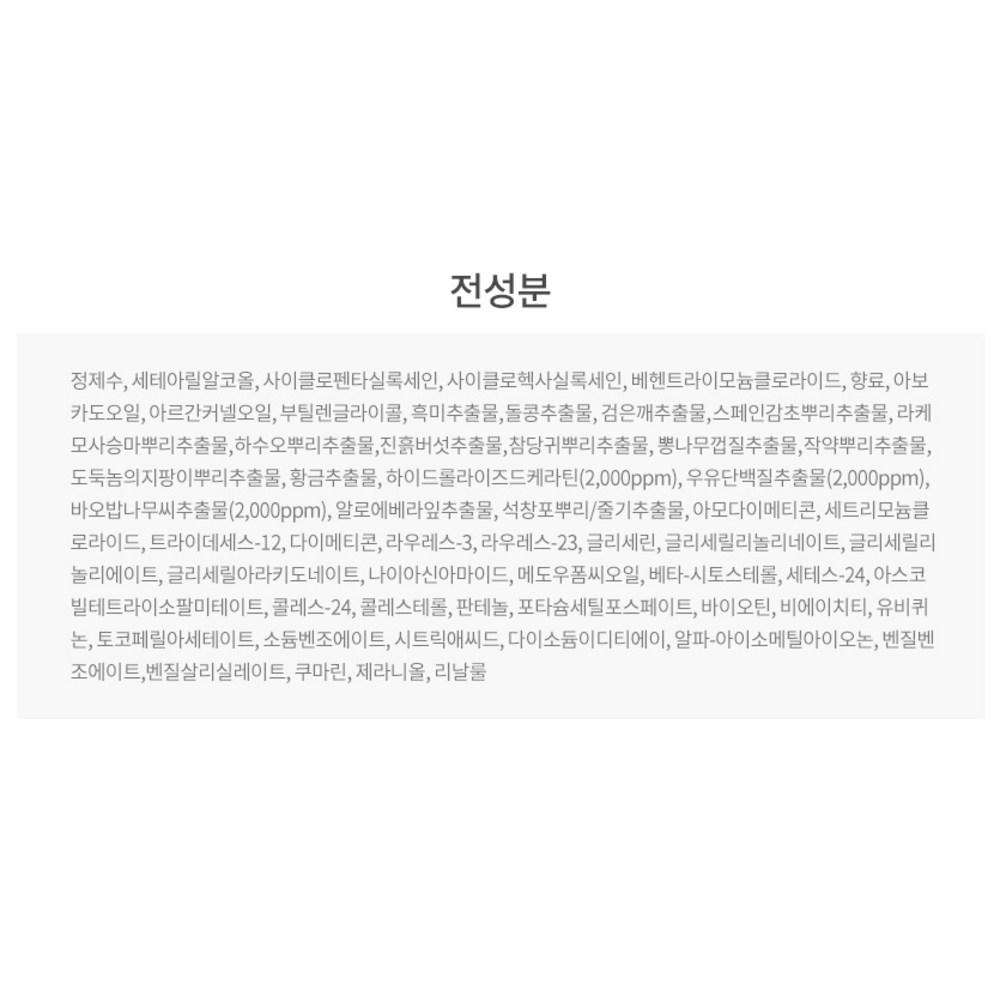 Milk Baobab Парфюм для лечения волос с ароматом белого мускуса, 500 мл, 2 шт.