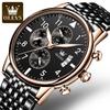 Brand Watch Waterproof Multi-functional Quartz Watch Fashion Trend Men's Watch Men