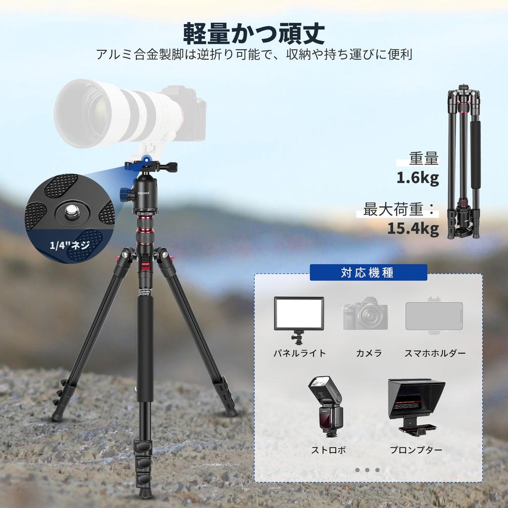 NEEWER Camera Tripod Monopod for 197cm DSLR Camera Remote Ball Axis Center Type QR Included Compact Aluminum Alloy Lightweight Sports Day Climbing