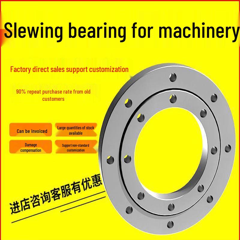 Aokewen Gearless Slewing Bearing