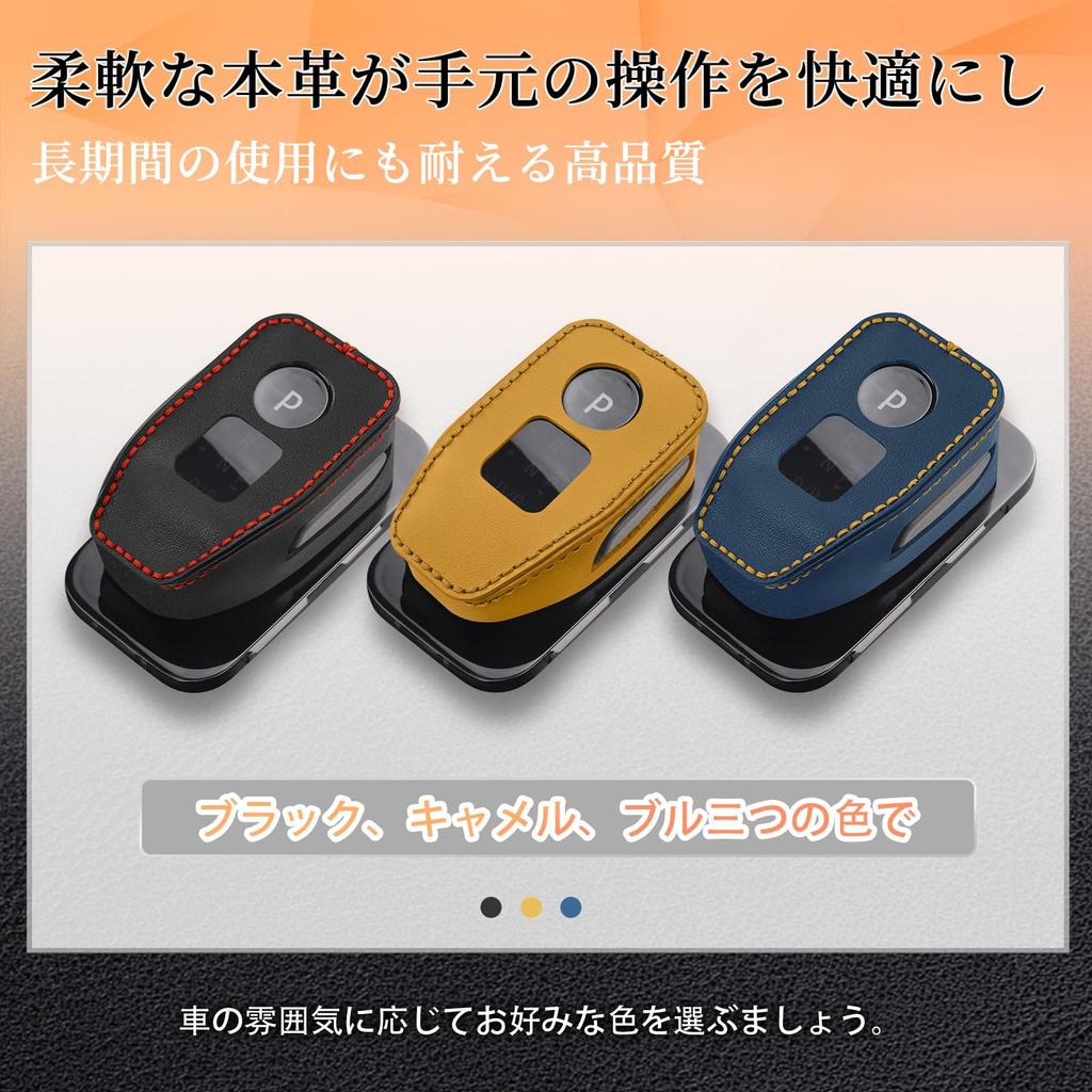 HYCALY Чехол на ручку КПП, Серия X-Trail T33, Nissan Note, E13, 13, Aria, B6, B9