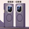 Новая модель подходит для Huawei MateX1 магнитный чехол для мобильного телефона X1 двойная центральная ось противоударный полный охват матовый X1/X1 чехол.