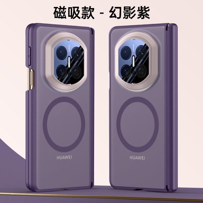 Новая модель подходит для Huawei MateX1 магнитный чехол для мобильного телефона X1 двойная центральная ось противоударный полный охват матовый X1/X1 чехол.