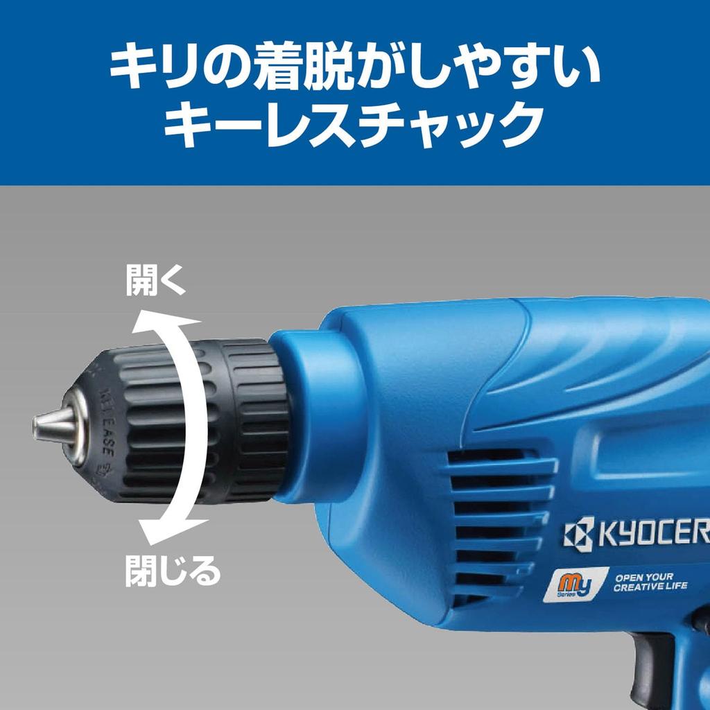 Kyocera Old Ryobi Drill Ironwork 10mm Woodwork 13mm 641550A To Grip and Easy To Perfect for Drilling Capacity 10mm 13mm Lightweight MD-12R [Easy Use,