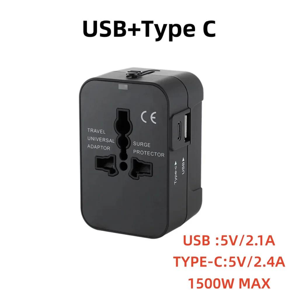 Двойные USB-порты Универсальный дорожный адаптер Адаптер вилки UK на EU Настенное зарядное устройство Преобразователь переменного тока Мировой для США ЕС Великобритания AUS