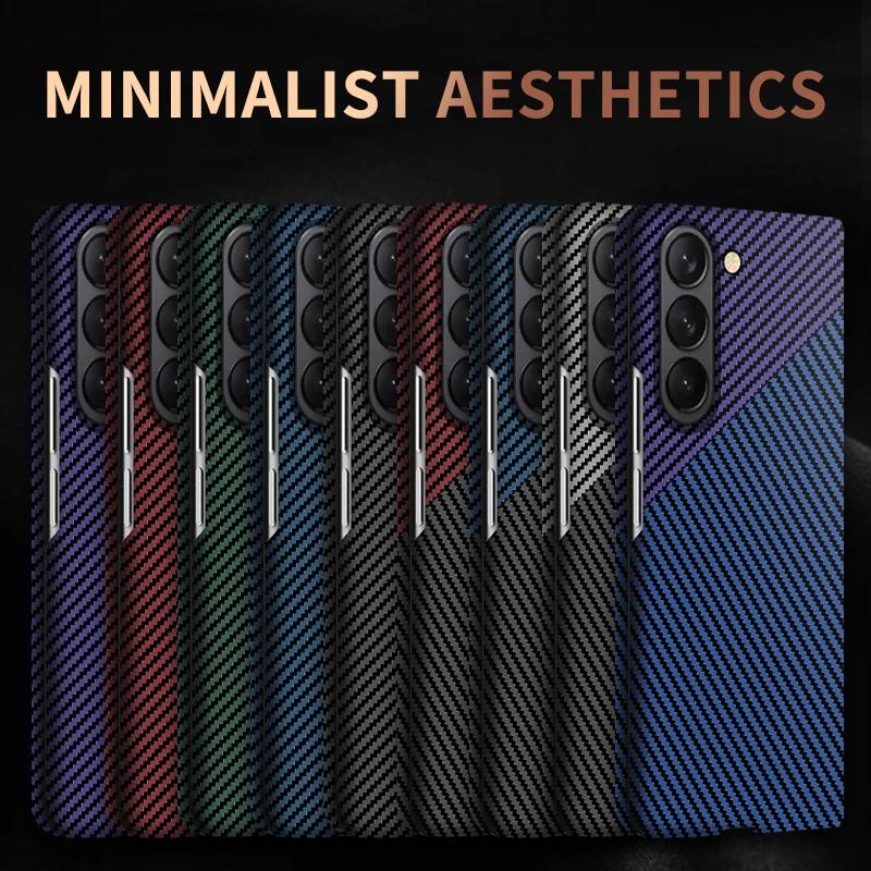 Ultra Thin Matte Carbon Fiber Phone Case for Orginal Samsung Galaxy Z Fold 7 6 5 4 Skin Feel Shockproof Hard Back Protect Cover