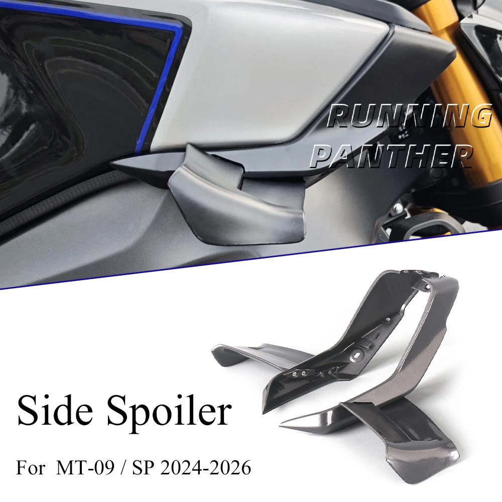 For YAMAHA MT09 MT09 SP MT-09 2024-2026 Motorcycle Accessories Side Spoiler Rear Wing Turbulence Hood