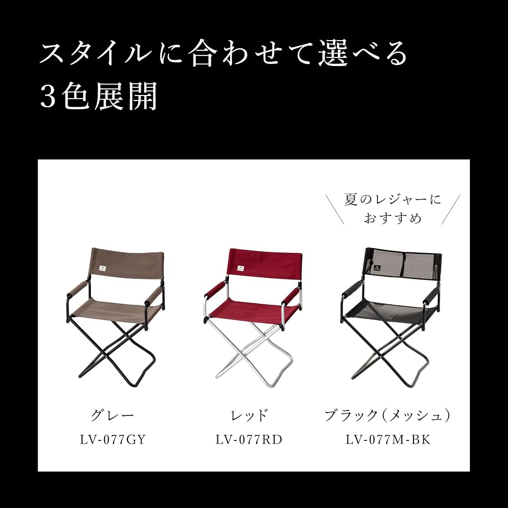Snow Peak FD Chair Wide Red Folding Chair Outdoor Camping High Back Stability