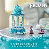 LEGO Disney Princess Anna and Magic Toy Present Birthday Block Educational Christmas Girls Boys Children 6 Years Old 7 Years Old 8 Years Old 9 Years