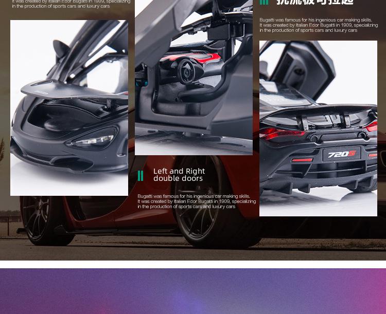 В упаковке 1:32 игрушечных автомобиля McLaren 720S Alloy с инерционным механизмом, звуком и световыми эффектами