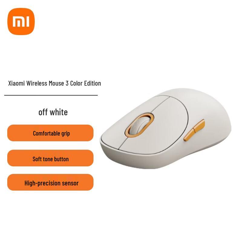Беспроводная мышь Xiaomi 3-го поколения, цветное издание