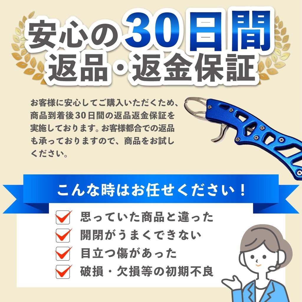 [Проверено в соленой воде] Tsurokka Super Strong Захват для рыбы, Устойчивый к нагрузкам, Пистолетной формы, Нержавеющая сталь (красный)