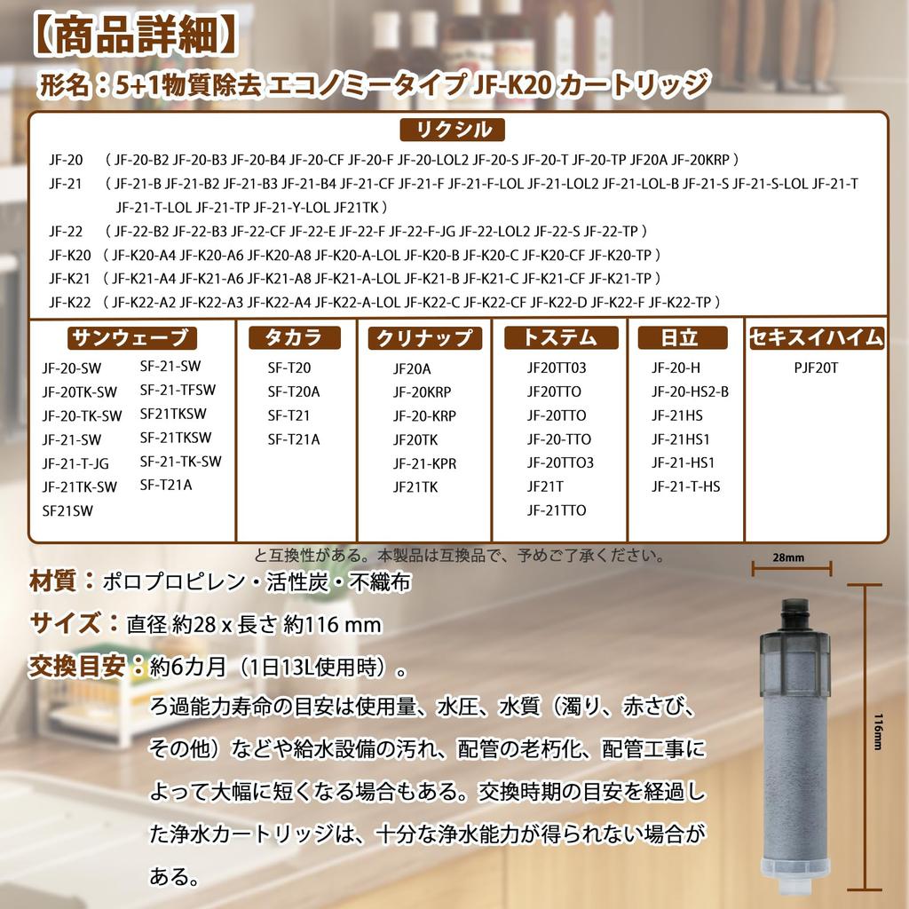 Картридж для очистки воды, сменный картридж для очистки воды, удаление веществ, картридж для очистки воды, экономичный тип для очистки воды