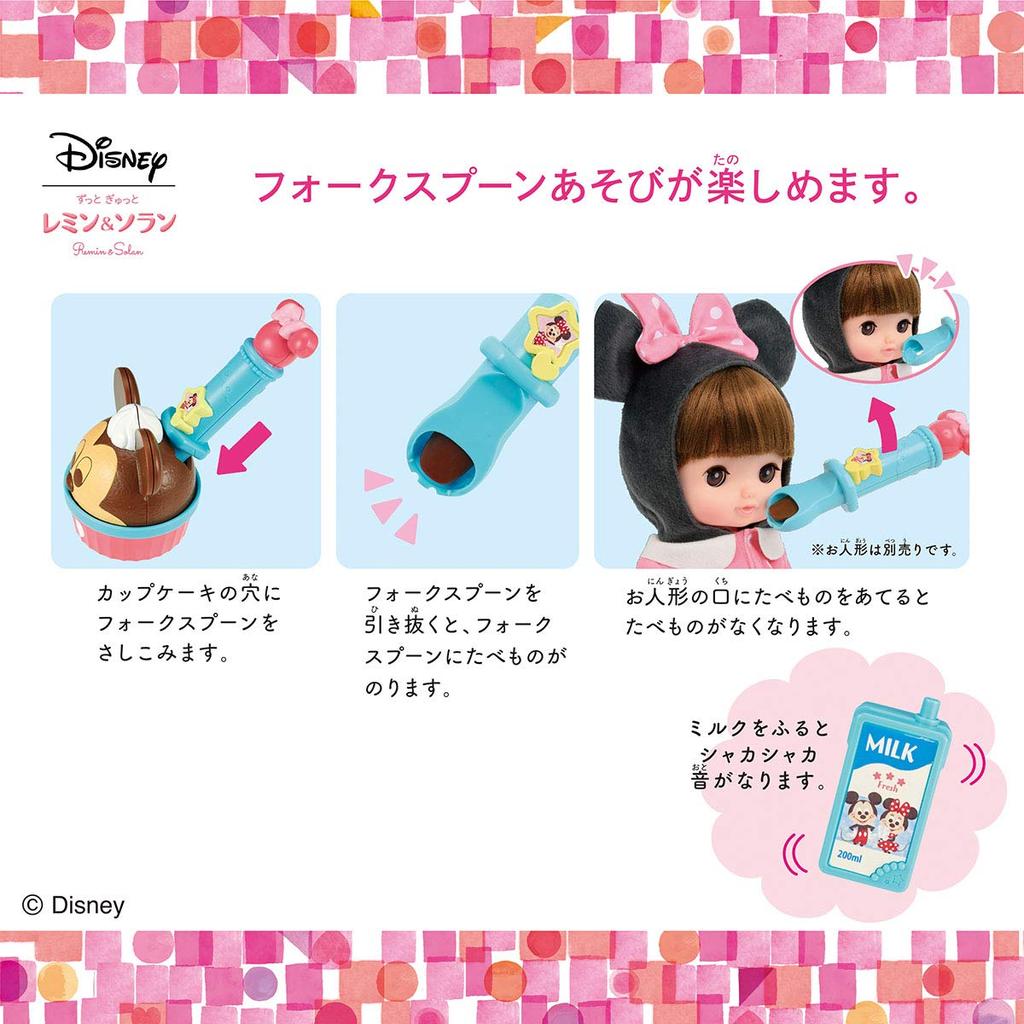 Zutto Tight Remin Solan Микки Минни Закусочный набор & &