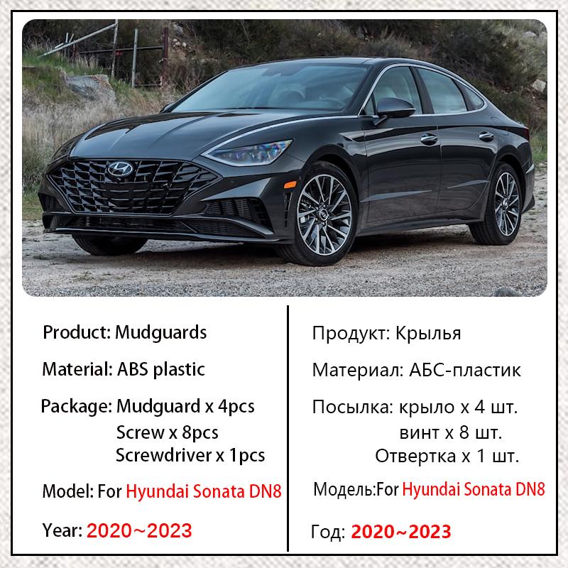 4x автомобильный брызговик для Hyundai Sonata DN8 2022 2023, колесные брызговики, брызговики для крыльев, защита от брызг
