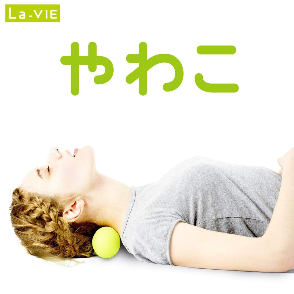 Yawako Fascia Release Ball Stretch Ball Foam Roller в форме арахиса, подлинный La-VIE 3B-4705 [Продукт производителя]