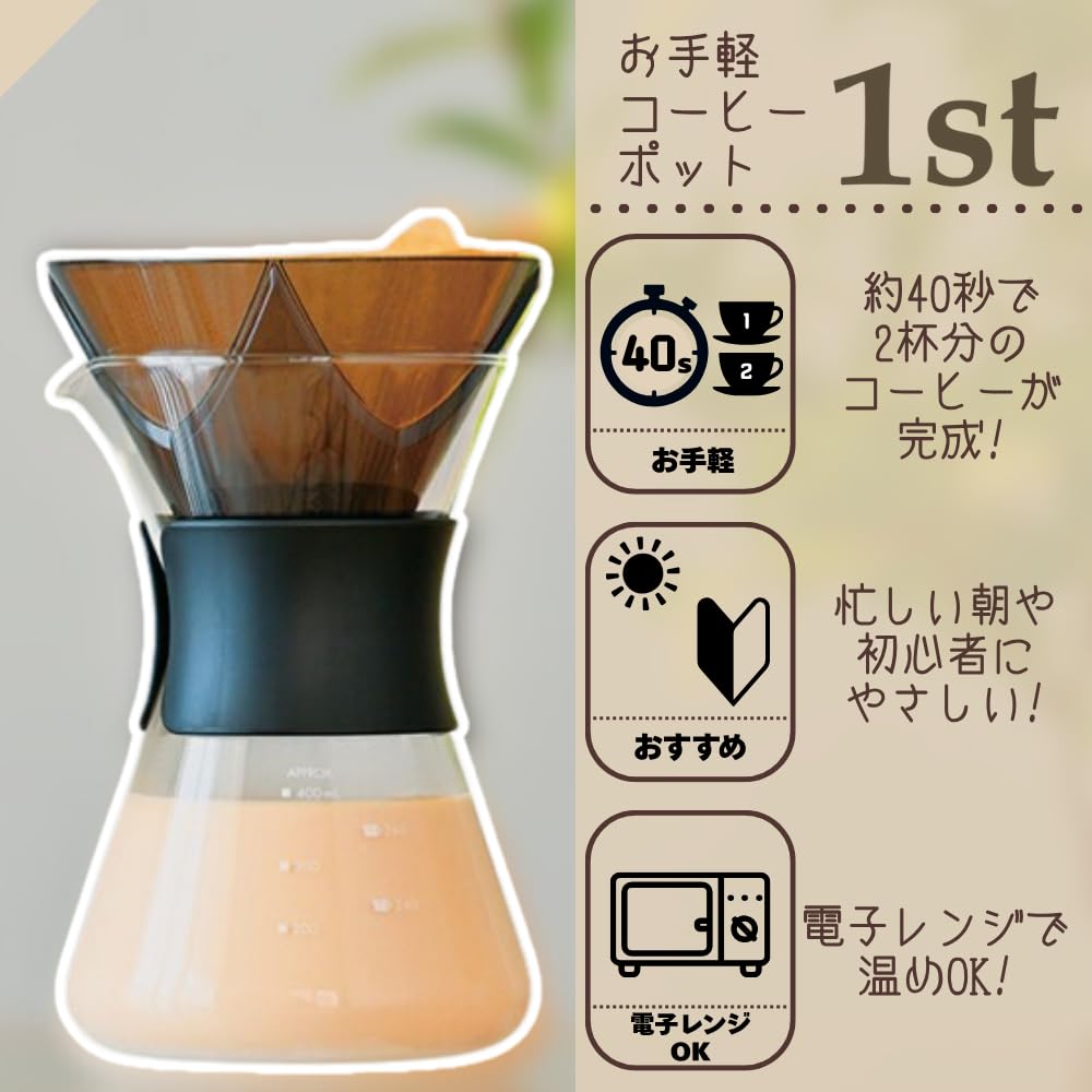 HARIO Easy Coffee Pot, Набор 1-й Дриппер и Сервер, Ручное заваривание для начинающих, Черный, OCP-40-B