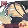 Fullmetal Alchemist Fullmetal Edition Vol. 9 by Hiromu Arakawa... 9781421599908
