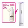 HAKU Melanofocus EV 20g Main Unit Beauty Serum Whitening Spot Prevention Shiseido Quasi-drug