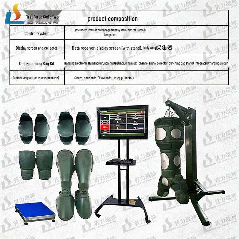 Shouli Ares Combat Training & Strength Evaluation System