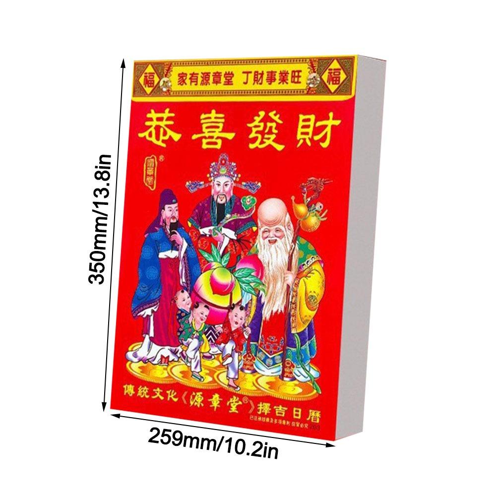 2027 Chinese Almanac Calendar Tear Off Calendar New Wall Calendar Home Decor