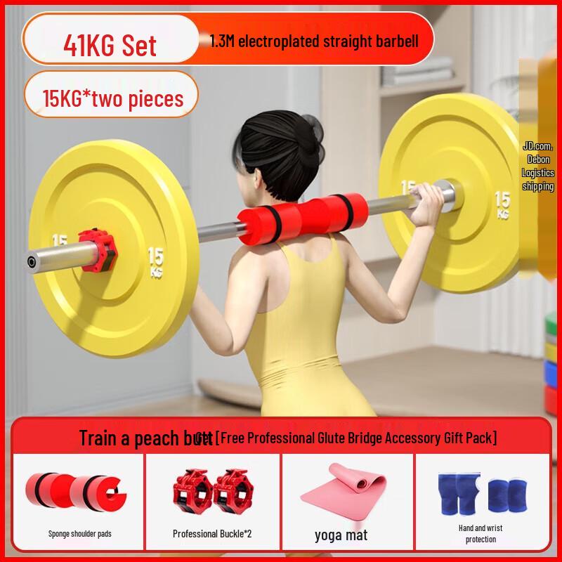 Aichen 2nd Gen TPU Barbell Squat Plates & Sets