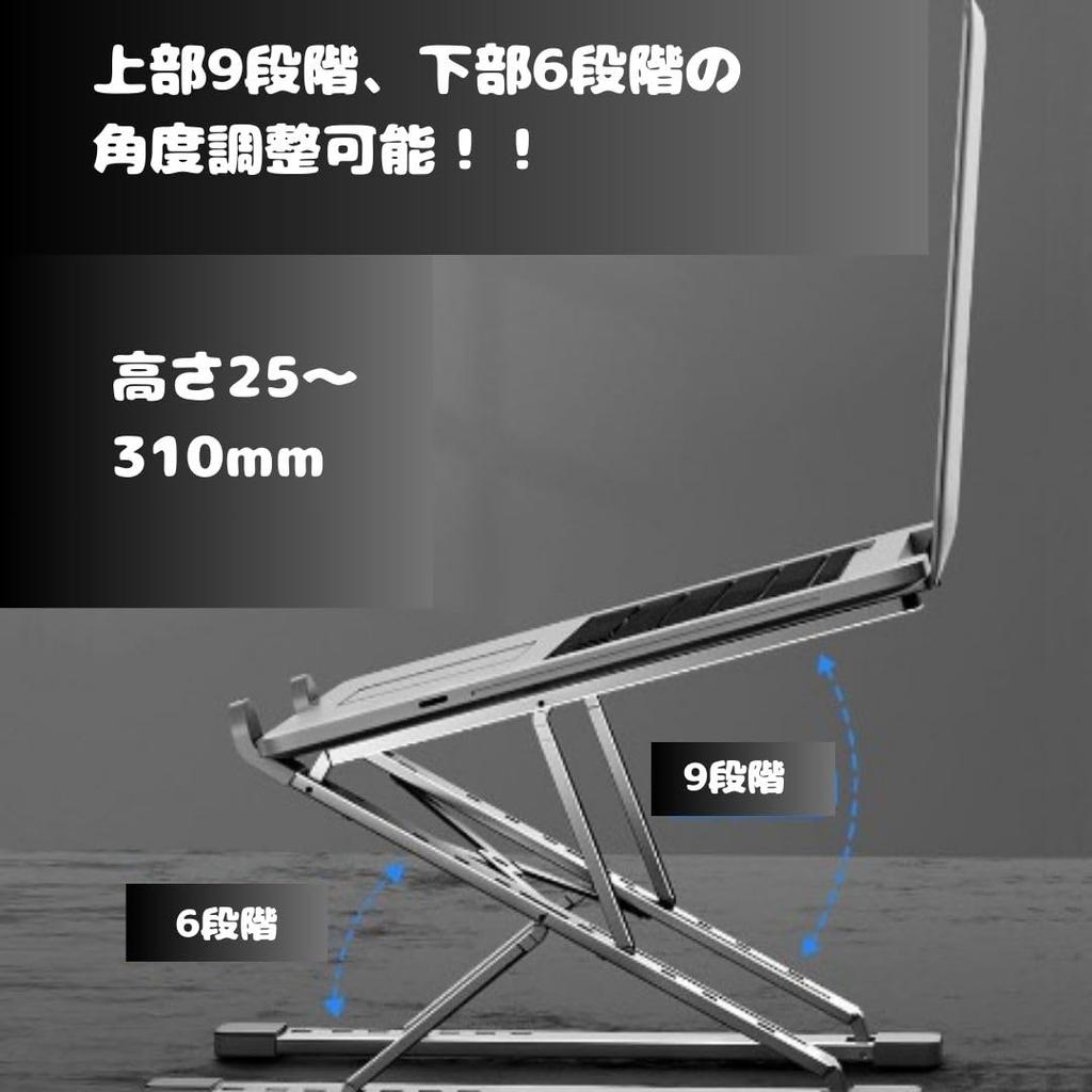 Регулируемый планшетный ноутбук из алюминия, 1 шт. сумка для хранения, подставка, подставка, подставка, складной, угол, сплав, серебристый, в комплекте,