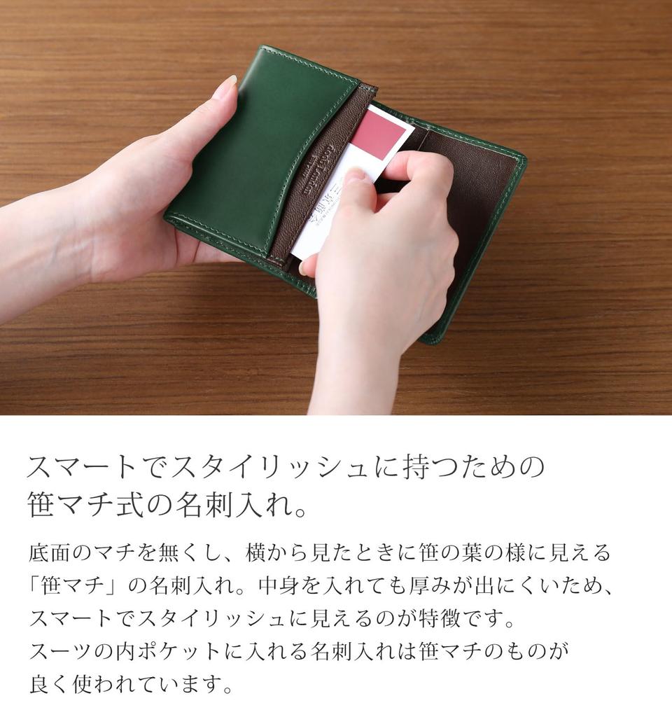 Sankyo Shokai doob Лондон Мужской тонкий картхолдер из кожи кордована и лошадиной кожи (черный)