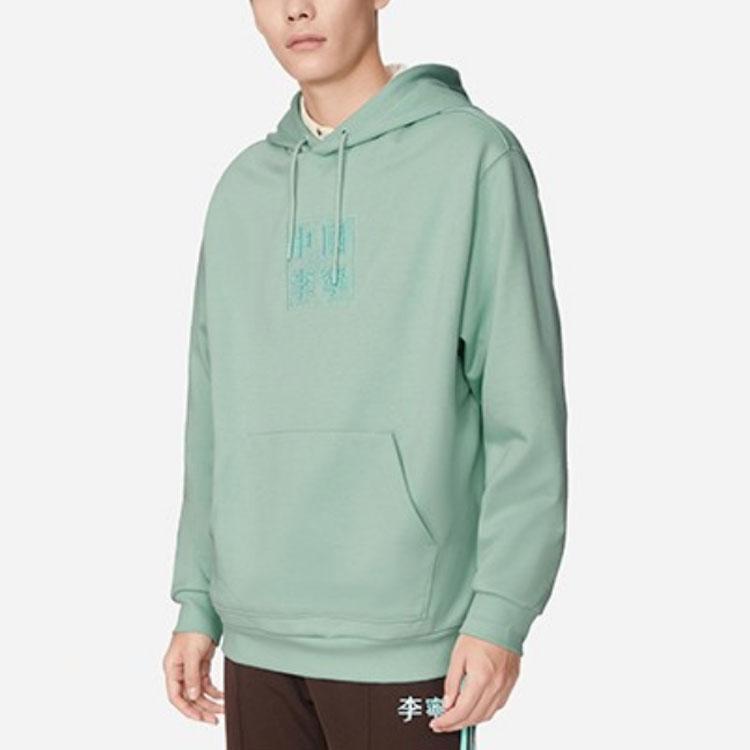 Li-Ning Music Festival Loose Hoodie Pullover Unisex Tops Green AWDS220-4