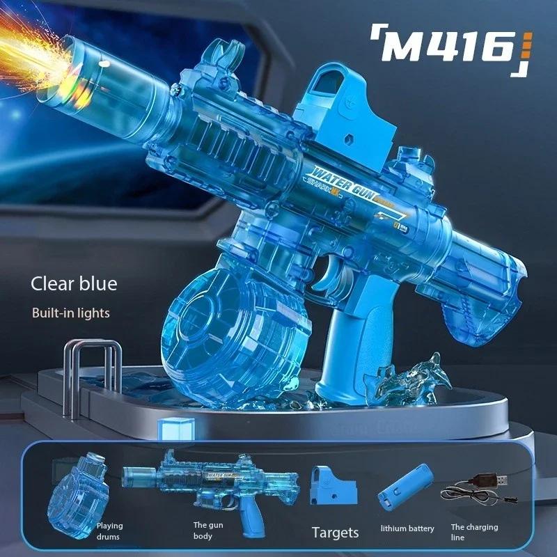 Нетоксичный Новый Водяной Пистолет M416 Электрическая Игрушка Высокое Давление Полностью Автоматическая Винтовка M416 Для Взрослых Детей И Детей Летние Игры Пляжные Бассейные Игрушки
