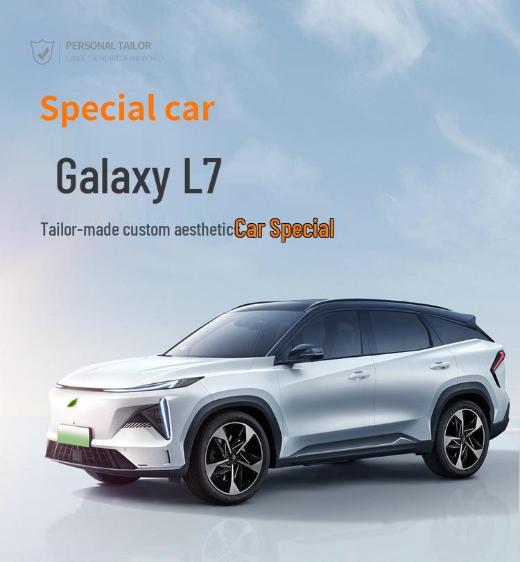 Универсальная замшевая накидка на сиденье для Geely Galaxy L7 - Все сезоны, Полуоблегающая, Перфорированный дизайн