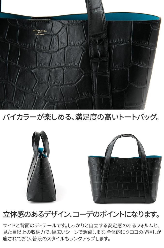 Pelle Morbida Tote Bag, Navy, PM-TE007SLELE-NV