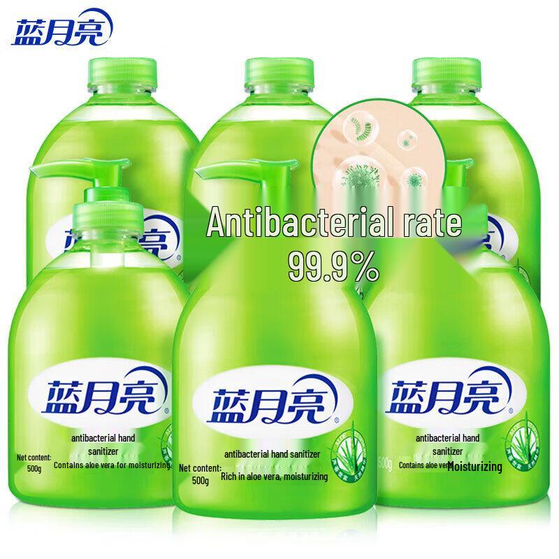 Антибактериальное средство для мытья рук Blue Moon Aloe (Зерновой аромат, 6 штук)