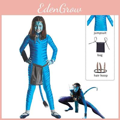 Изысканный костюм для косплея Аватара для Хэллоуинской вечеринки, унисекс, детский комбинезонный набор