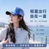 Baseball caps for men and women, new wide brim, big head circumference cap, small face, digital seamless integrated baseball cap