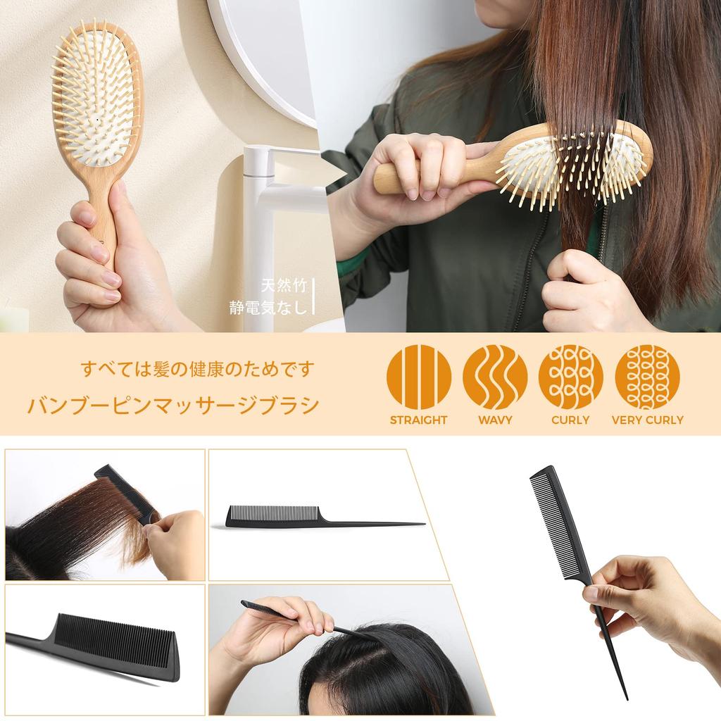 ONEDONE Hair Brush for and Children Paddle Brush Comb Popular Wooden Comb Hair Care High Quality Comb Smooth Shiny Hair No Tangle Women, Men,