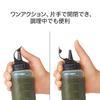 OXO Squeeze Bottle 350ml Medium