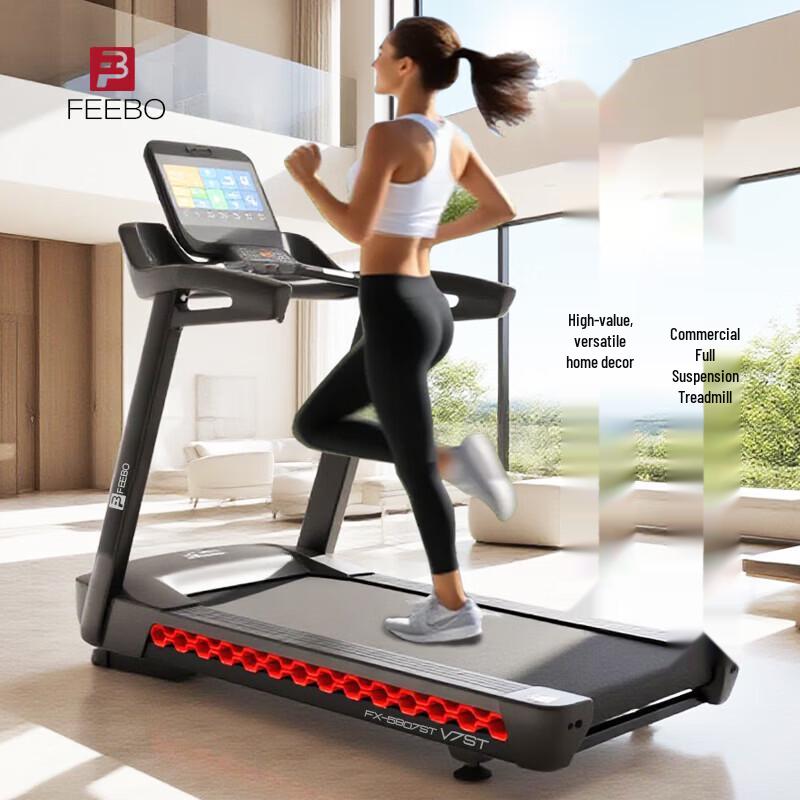 FEEBO 5807ST Commercial Smart Electric Treadmill CN plug (adapter included)