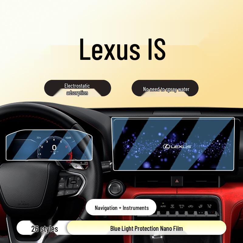 Защитное стекло для экрана центральной консоли 2026 Lexus IS