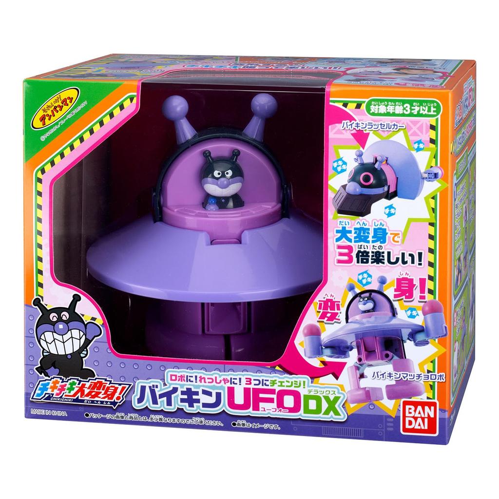 Chiki Chiki Big Change Into Baikin UFO DX [BANDAI] Transformation! Robot! Train! 3!