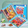 Magnetic Puzzle Set - Educational Toy for Children Aged 2-6