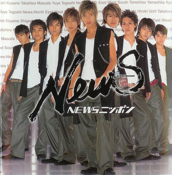 CD НОВОСТИ Новости Nippon TGCS1925 М.Ко. 2003 Япония Поп Б/У