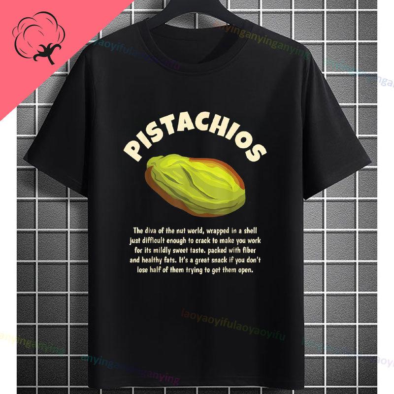 Funny Proud Member Of The Pistachio Fan Club Fashion Graphic Tshirt For Unisex Unisex 100 Cotton Shortsleeve Casual Tshirt