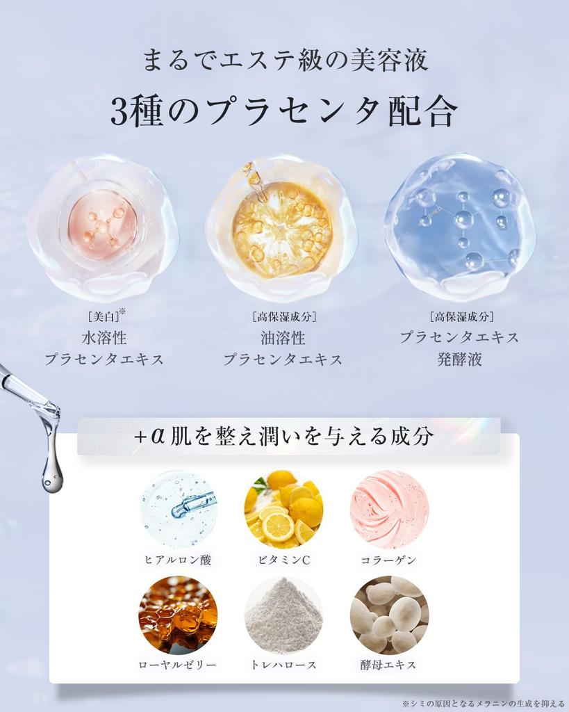 Medis White Face Pack Face xx 30 штук x Сыворотка, эквивалентная 480 мл x 3 вида плаценты x Домашний хлопок x Двойной активный ингредиент 1 набор