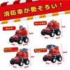 Fire Truck Working Vehicle Miniature Car Emergency Vehicle Made of Educational Gift for Boys and Perfect for Sandbox Play of Toy, Toy, - Set,