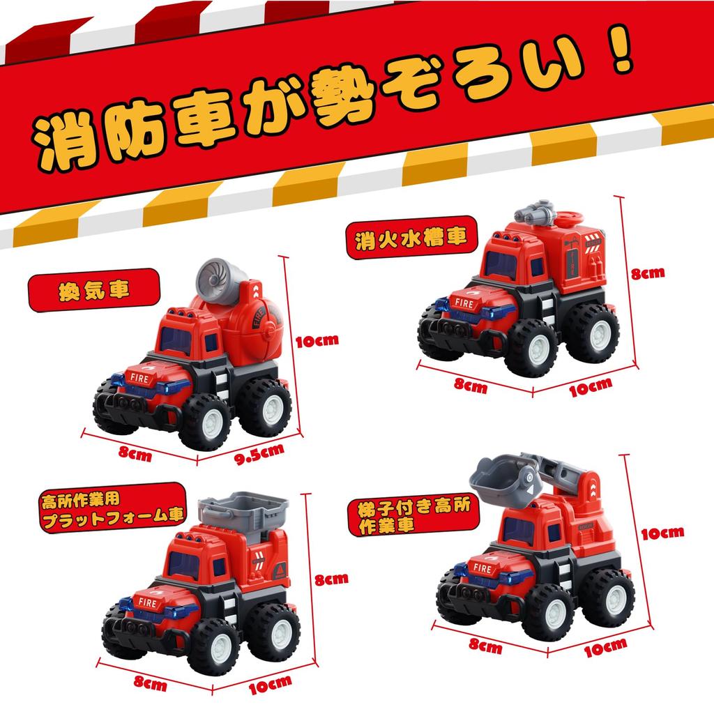 Fire Truck Working Vehicle Miniature Car Emergency Vehicle Made of Educational Gift for Boys and Perfect for Sandbox Play of Toy, Toy, - Set,