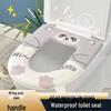 Водонепроницаемый дорожный коврик для туалета - Four Seasons, толстый, универсальный, зимние теплые наклейки