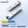 YY 1.25G SFP Гигабитный BIDI Одноволоконный Оптический Модуль